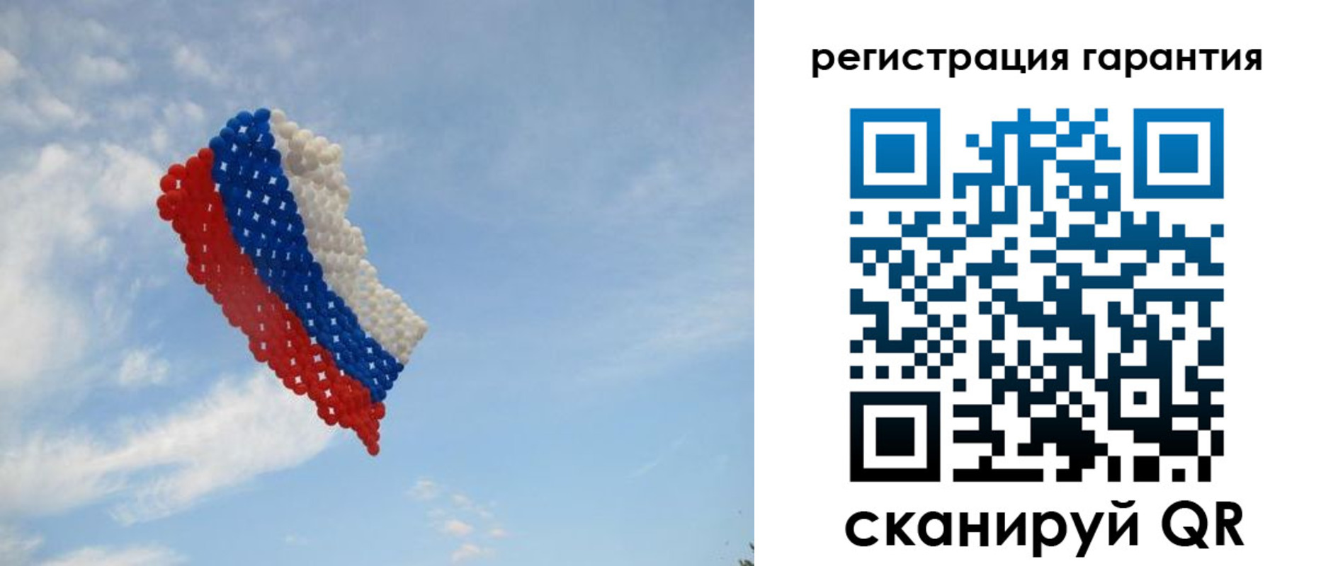 прописка от собственника в Уссурийске