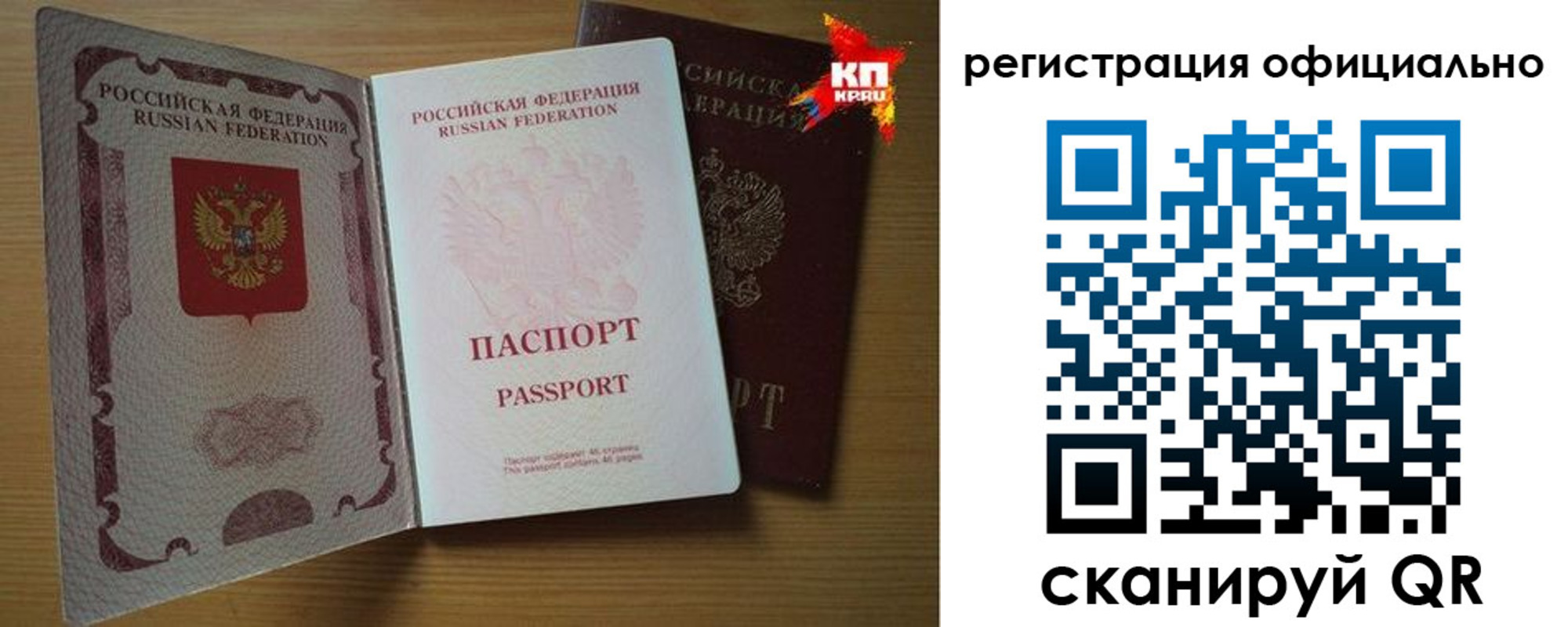 регистрация в Уссурийске
